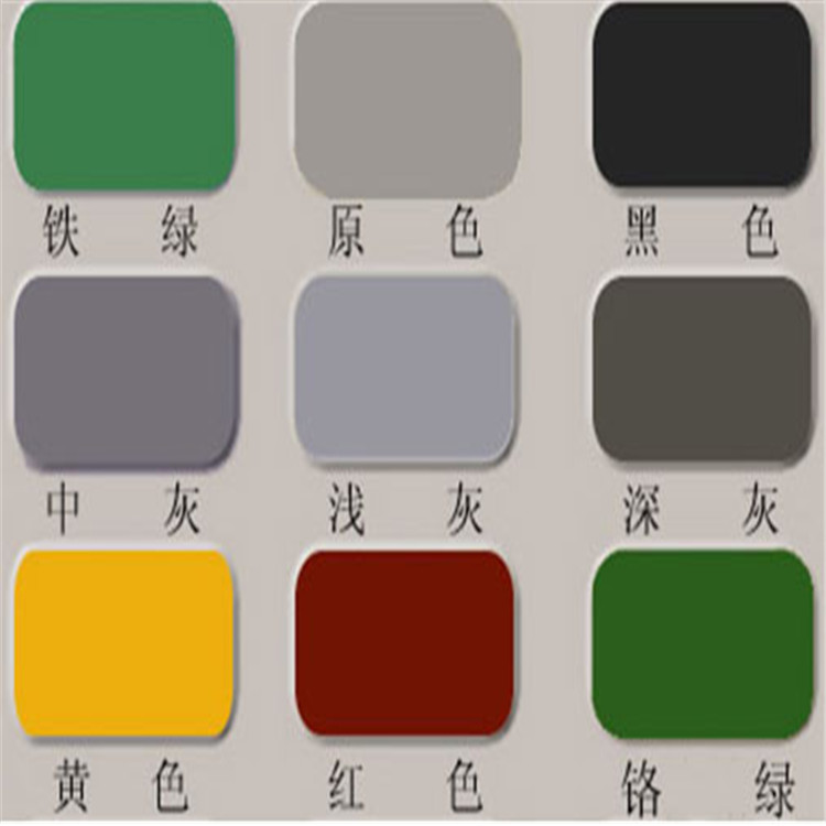 金剛砂