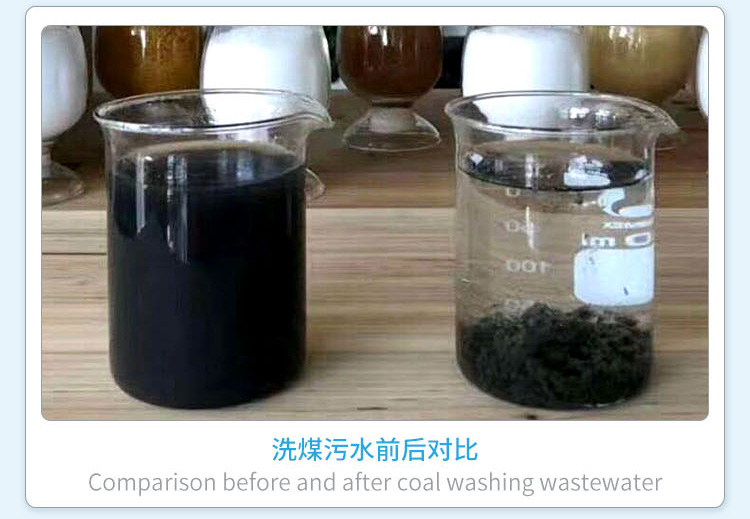 聚丙烯酰胺實(shí)驗(yàn) 聚丙烯酰胺實(shí)驗(yàn)